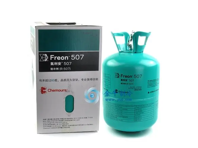科慕R507 科慕R507